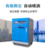 Fence Spray system Manufactor Direct selling Scenery goods in stock high pressure Spray Dust equipment Spray